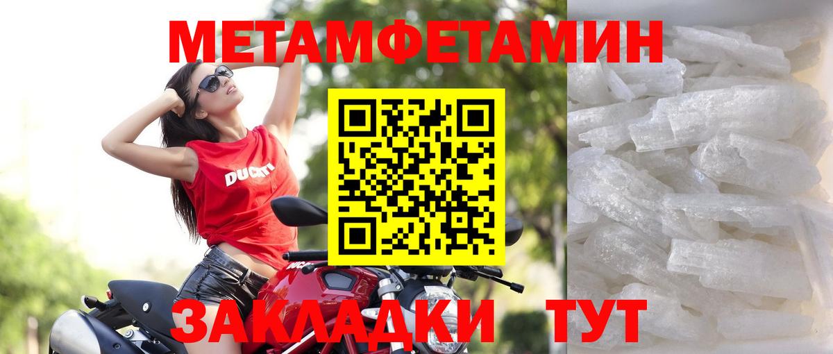 Новодвинск  Амфетамин VHQ  Амфетамин  Вход с VPN 