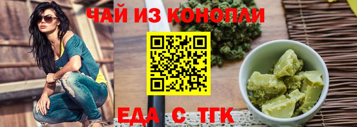 Новодвинск  Вход с VPN  Марихуана  COCAIN  МЕФ   ГАШ  Альфа ПВП СОЛЬ кристаллы 