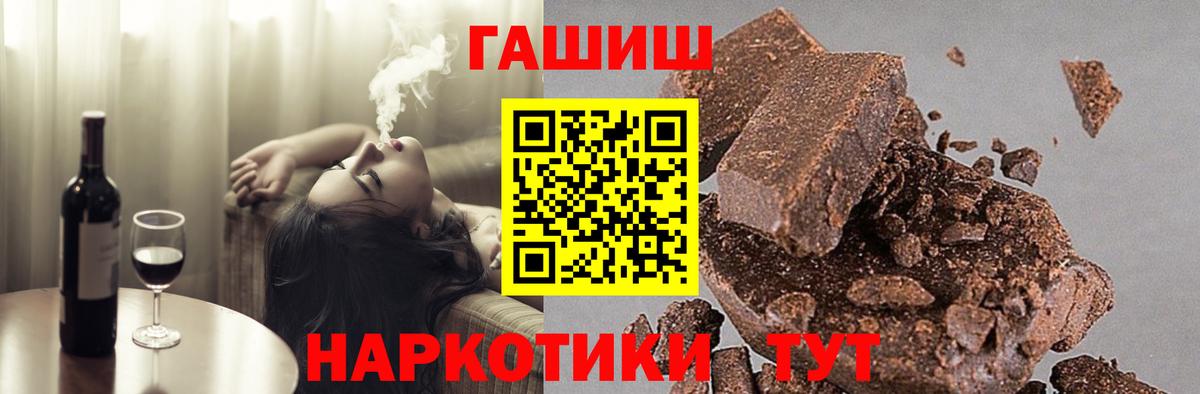 A-PVP Новодвинск