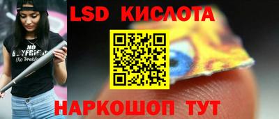 мяу мяу кристалл Гай
