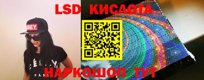 мяу мяу кристалл Гай
