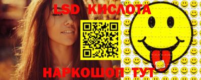 мяу мяу кристалл Гай