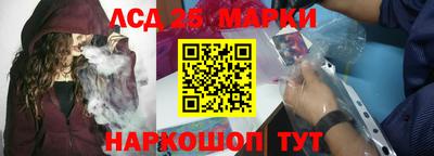 мяу мяу кристалл Гай