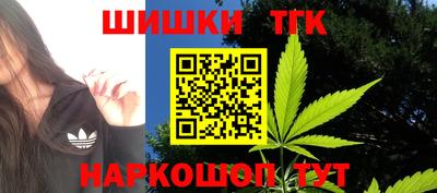 стафф Рыбинск