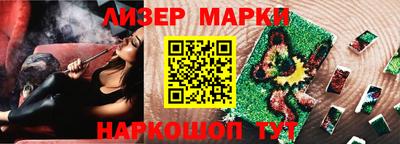 мяу мяу кристалл Гай