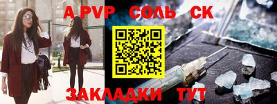 таблы Гатчина