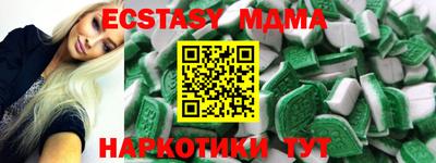 таблы Гатчина