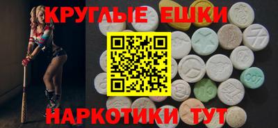 мдма Гагарин