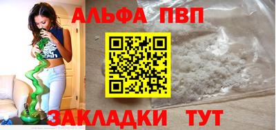 мяу мяу кристалл Гай