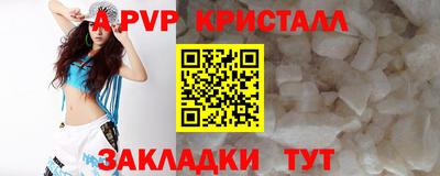 мдма Гагарин