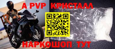 таблы Гатчина