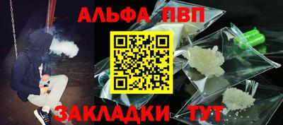 мяу мяу кристалл Гай