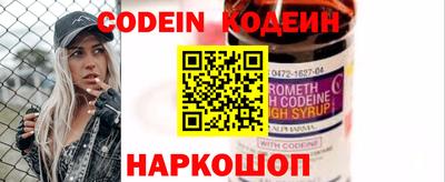 мяу мяу кристалл Гай