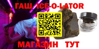 мяу мяу кристалл Гай