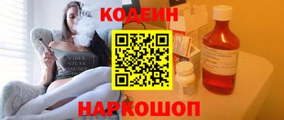 мяу мяу кристалл Гай