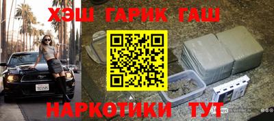 мяу мяу кристалл Гай