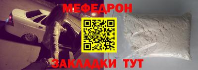 мдма Гагарин