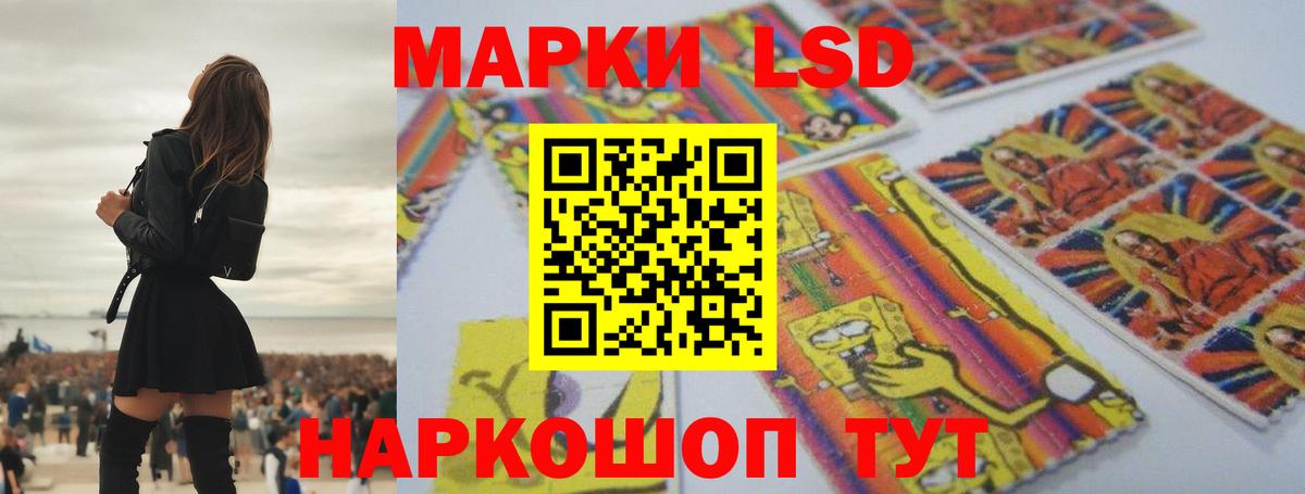 LSD-25 экстази кислота Новодвинск