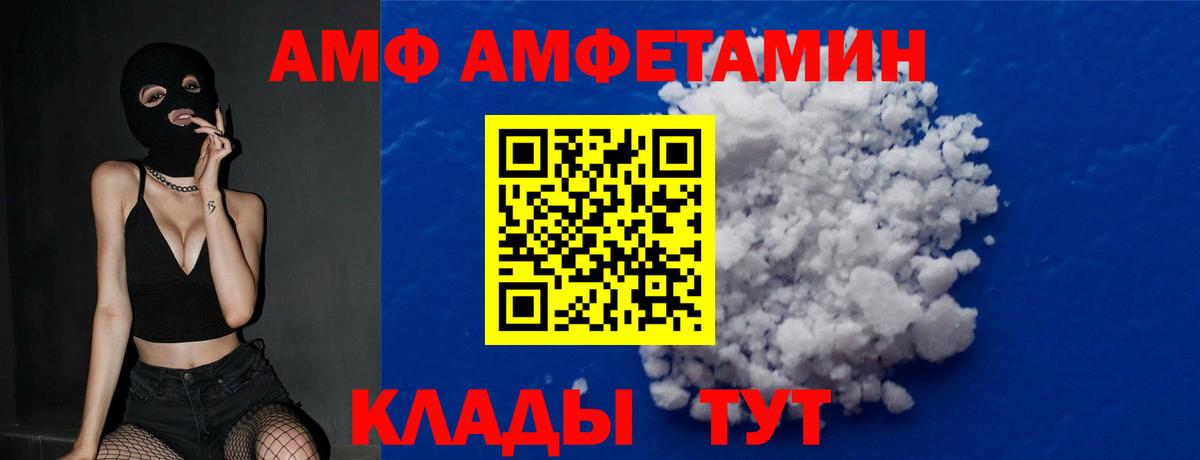 Метамфетамин витя Новодвинск