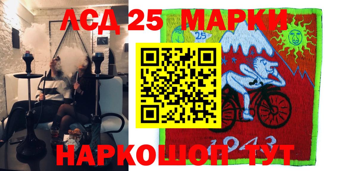 Новодвинск  Марки N-bome 1,5мг  Вход с VPN 