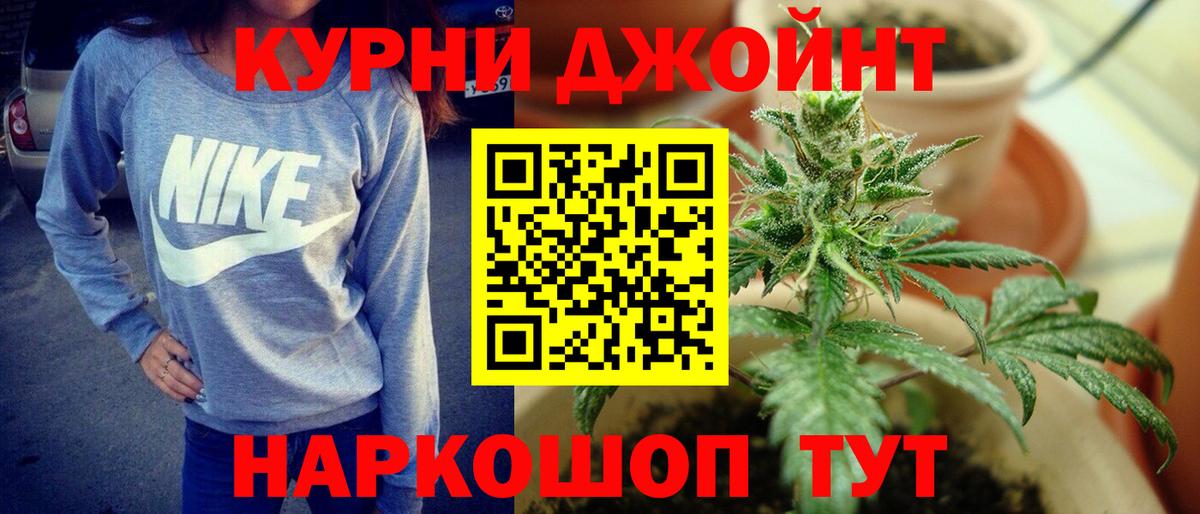 Бошки Шишки ГИДРОПОН  Шишки марихуана тримм  Бошки марихуана гибрид  МАРИХУАНА индика  Вход с VPN  Новодвинск 